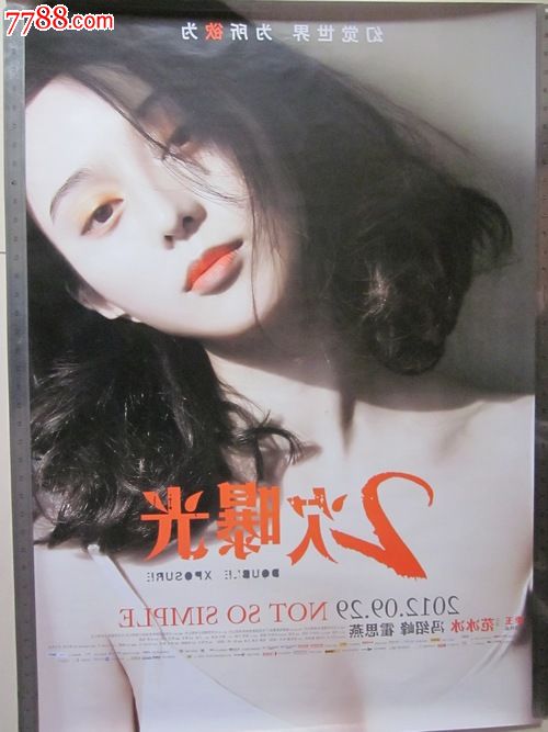 农村房屋要不要办不动产权证